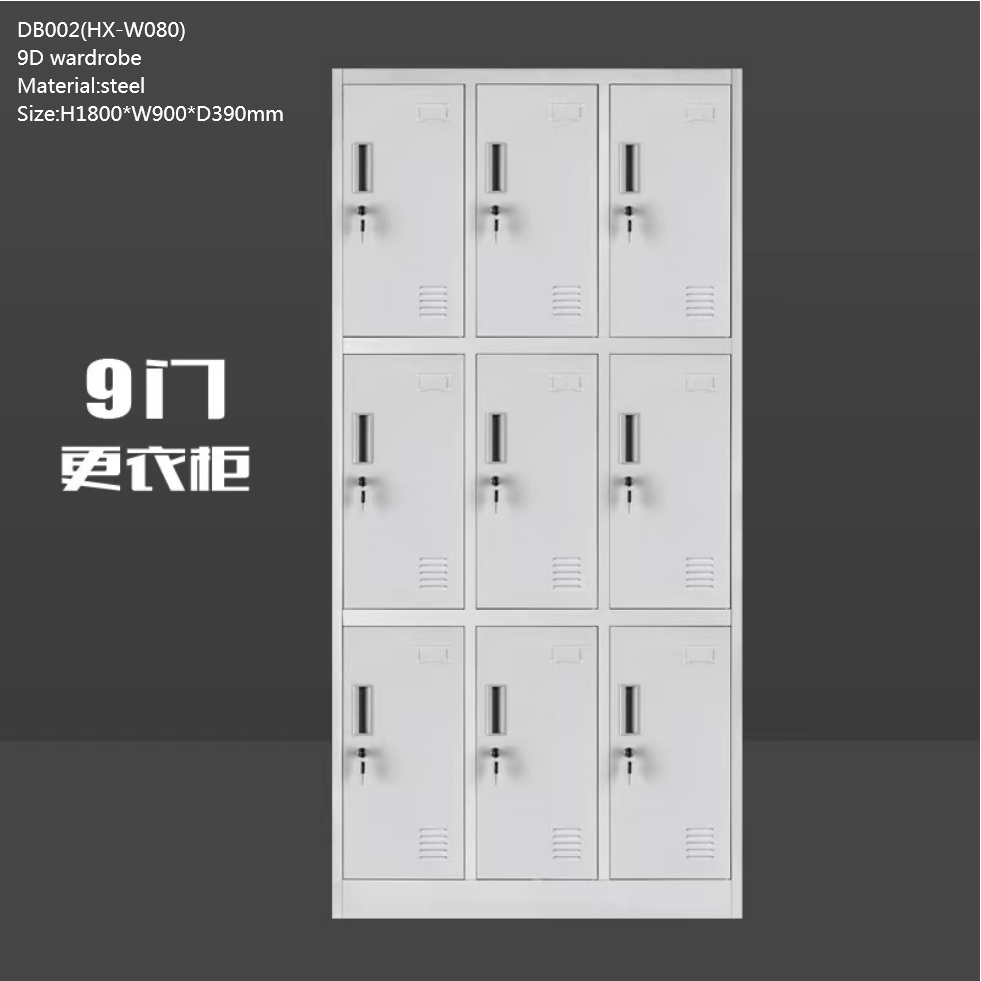 [VESTIAIRE-9] VESTIAIRE 8 PORTES  1800X900X390