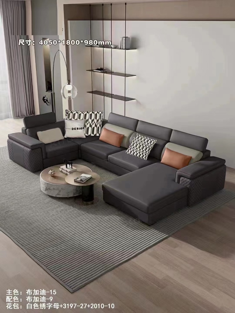 SALON U 932A